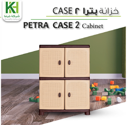 Show details for Plastic Petra Case 2 Cabinet Picture of Plastic Petra Case 2 Cabinet